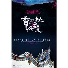 想回老家一趟,怎么和家人说,只说想家的话,他们不让回,有什么理由呢?- 专业有问必答平台